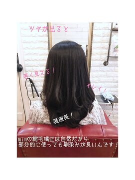 アトリエ ミム 二子玉川店(atelier mim) 艶髪×クラシカルロング♪縮毛矯正<二子玉川店>