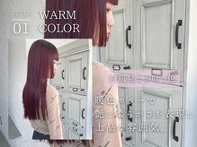 ソピ(sopi)の雰囲気（艶感が出やすい暖色カラー◎似合わせカットで魅力を引き出します）