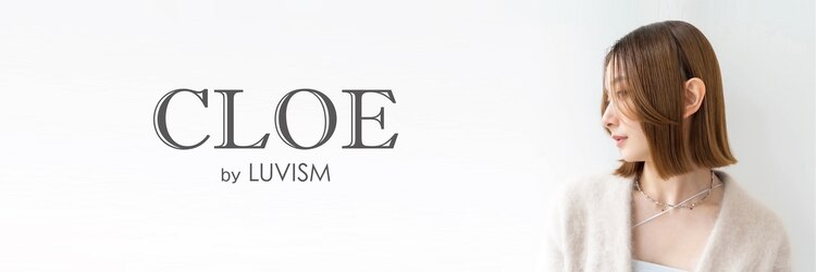 クロエバイラヴィズム 上越高田西店(CLOE by LUVISM)のサロンヘッダー