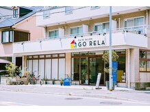 ゴ リラ(GO RELA)