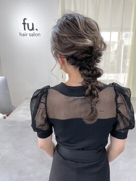 フー(fu.) 編みおろしアレンジ