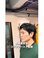 コワファースト長崎シャンプーボーイ 2nd(COIFF1RST 長崎 SHAMPOO BOY)&nbsp;刈り上げないスパイキーショート×無造作パーマ