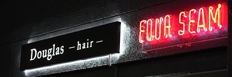 ダグラスヘア フォーシーム 三重 四日市(Douglas hair FOUR SEAM)のサロンヘッダー