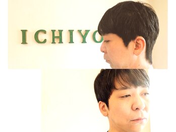 ヘアサロン一葉