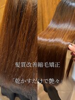 トゥーリ 大野城下大利店(tuuli) 《はまだ かんた》梅雨前対策メニュー!