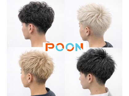 プーン(POON)の写真