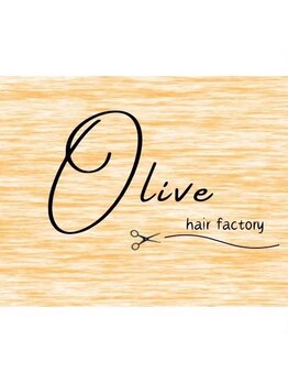 hair factory Olive【ヘアーファクトリーオリーブ】の写真/髪を乾かした瞬間から美しく。恵み野駅徒歩１分で手に入れる365日の美しさ★