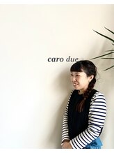 ヘアメイク カーロデュエ(Hair Make caro due) 石橋 亜紗美