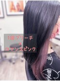 【札幌平岡 デザインカラー(インナーカラー)】 藤谷依奈