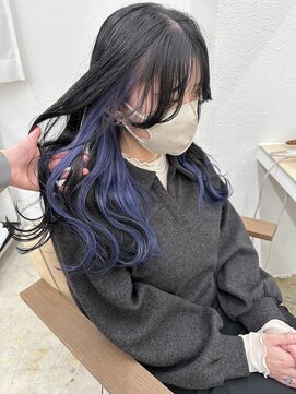 ニュート(Neut ) インナーカラーブルーパープル