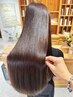 人気No.1リペアコース【美髪★★】髪質改善ストレート+カット+エステTr