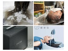 ナギビ(凪日 nagibi)の雰囲気(癒しのメニューと水と空気の力でヘアケア)