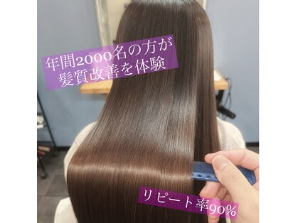 オンアンドオフ コウベ(ONandOFF KOBE)の写真