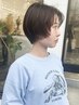 【平日限定】似合わせカット＋2stepトリートメント