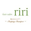ヘアサロン リリィ(hair salon riri)のお店ロゴ
