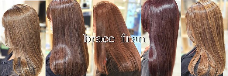 ソワン ドゥ ブレス フラン 東花園店(soin de brace Fran)のサロンヘッダー