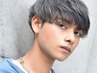『学割U24 Men’s限定』炭酸泉+カット+イルミナカラー+眉カット調整 ￥8,800