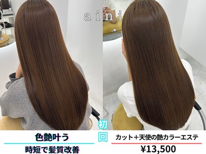 アイニ 天王寺アポロ店(aini)の写真