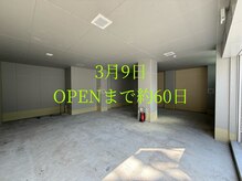 Undisclosed Address Salon by Kirsche【5月中旬 NEW OPEN(予定)】の雰囲気(住所非公開のためご来店後に新店舗の公式LINEと住所を教えます。)