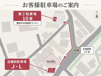 ノド(nodo.)の写真