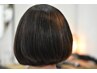 【白髪ぼかし☆ケアハイライト】+￥3000《カラーにプラスして使用クーポン》