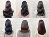 超お得なクーポン☆ 【学割U24】女性限定 カラー+トリートメント　￥5,600～