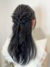 【クーポン画像のハーフアップスタイル限定】ヘアセット￥3500