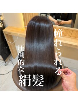 色持ちも発色も綺麗に。ケアカラー髪質改善