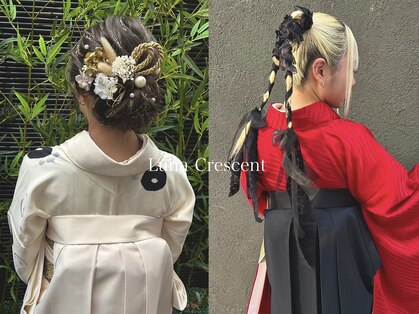 ルナクレセント (Luna crescent)の写真