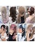 4/1～【土日祝】推しヘアセット/特殊アレンジ2つまで無料◎￥3,500【池袋】