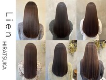 『くせ毛とダメージが...』気になるクセ、縮毛矯正かけたいけど後々ダメージが気になる。[平塚駅]