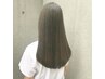 【美髪改善】ケミケアTr+カラー ¥12800→¥10900