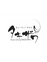 Beauty salon TAKIZAWA【ビューティーサロン タキザワ】