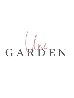 アンガーデン(Une GARDEN)