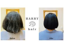 ハリーヘア(HARRY hair)の雰囲気（ノンアルカリ・弱酸性ヘアストレート【縮毛矯正・覚王山】）