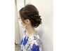安定感あるヘアセット　　￥5000