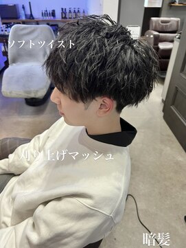 ラポードヘアークラフト(RAPPORD hair craft) ソフトツイストマッシュ