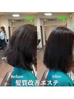プレゴ 清澄白河平野店(Prego)&nbsp;Pregoオリジナル髪質改善エステBefore＆After
