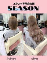 シーズン 大阪(SEASON)&nbsp;【エクステ】ミルクティベージュ/52センチ/エクステ専門店大阪
