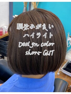 ラッフィスリール(Raffee Sourire) 白髪ぼかしハイライトカラー　ホイル12枚