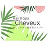 シェヴー(Cheveux)のお店ロゴ