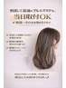 【当日取付OK！】相談→プルエクステ取付♪※表記料金は内容により異なります