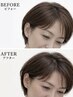 頭頂部に自然な立ち上がりと艶が!根元ふんわり!リプレックス艶髪カラーカット