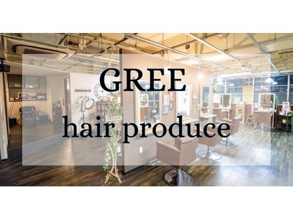 グリー ヘアープロデュース(Gree hair produce)の写真