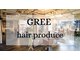 グリー ヘアープロデュース(Gree hair produce)の写真
