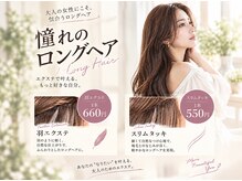 リタ ハマノマチ(LiTA hamanomachi)