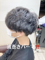 ビューティークラブジェイ アルパーク前店(Beauty club.J) 波巻きウェーブ