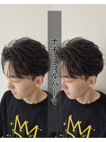 レジット メンズ ヘアサロン(LEGIT MEN's HAIR SALON) ナチュラルパーマ