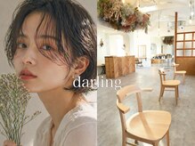 ダーリン 伊勢崎(darling)