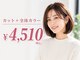 キルトイロ 石山店(kiltoiro)の写真